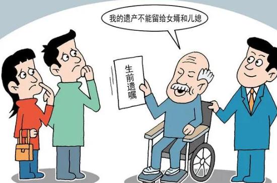 遺產(chǎn)繼承常見(jiàn)的法律問(wèn)題 遺產(chǎn)繼承常見(jiàn)的法律問(wèn)題